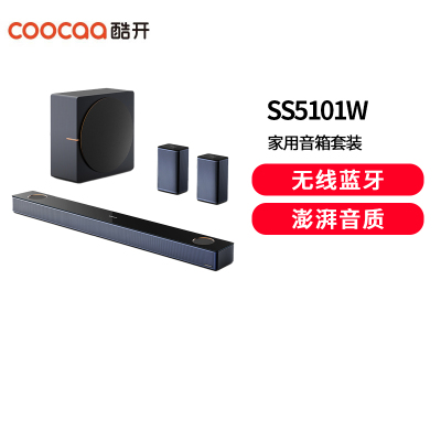 酷开(coocaa)创维酷开SS5101W 杜比全景声7.1 家庭影院 电视音响 回音壁 无线环绕低音炮 客厅家用音箱套