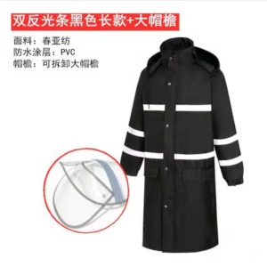 印字 单人 长款雨衣 全身外套风衣雨披物业保安成人徒步户外防水雨衣