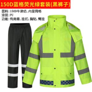 新式荧光绿 保安执勤 雨衣雨裤套装 户外骑行 分体加厚 反光防水服 定制