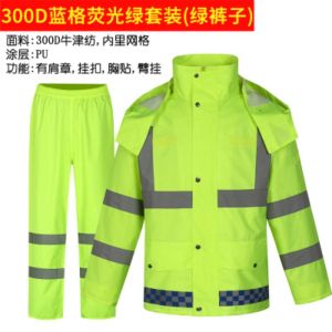 交通反光 雨衣雨裤套装 户外救援保安物业骑行 黑色分体成人 防暴雨服