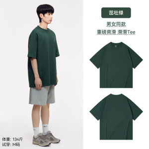 棉的美学(Miandemeixue)300G重磅竹节棉短袖t恤男女夏季大码美式宽松设计感上衣