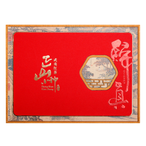 茗日红 正山小种茶叶 特级正宗武夷山红茶 小包装高档礼盒装250g
