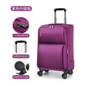 汉客牛津布耐用28寸拉杆箱女大容量行李箱男万向轮24寸旅行箱子皮箱26升级版防水行李箱