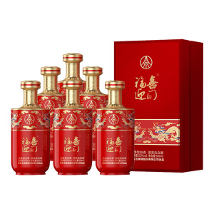 五粮液股份出品 福喜迎门臻选红52度500ml*6瓶整箱装浓香白酒