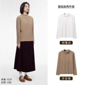 「棉的美学」双面德绒打底衫女2024新款半高领上衣秋冬款内搭外穿