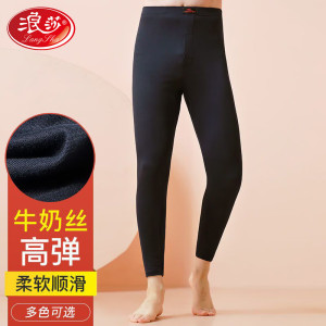 浪莎秋裤男牛奶丝磨绒柔顺修身打底男士秋裤肤不臃肿保暖裤