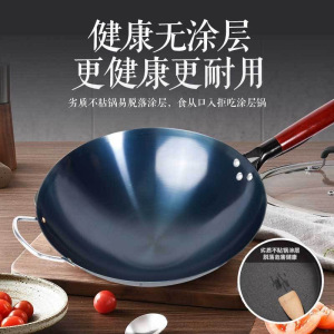 章丘炒菜锅传统铁锅官方旗舰老式炒锅家用不粘锅无涂层燃气灶3759W