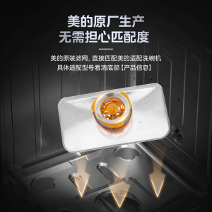 美的集团碗伴洗碗机专用洗碗粉耗材三合一盐洗涤粉剂洗碗块套装方太西门子通用洗碗机伴侣洗碗凝珠洗碗块亮碟剂加速烘干