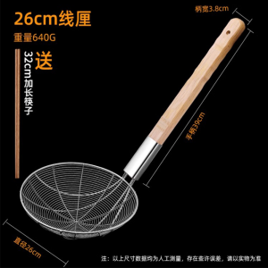 不锈钢漏勺大号商用厨房过滤网油炸密漏网捞面大捞勺捞篱笊篱细网