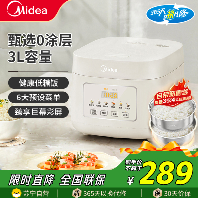 美的(Midea)电饭煲MB-3E91LS