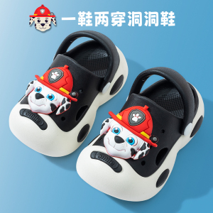 汪汪队儿童拖鞋夏季男童室内防滑男孩中小童家居洗澡宝宝凉拖女童