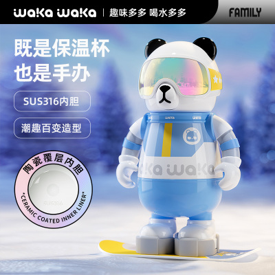 waka waka儿童吸管熊猫保温杯学生水杯高颜值杯子316不锈钢大容量陶瓷内胆