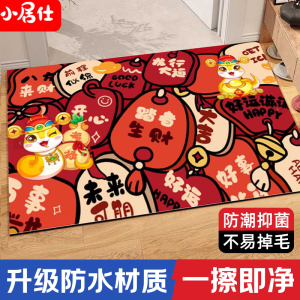 源木熊定制广告地垫脚垫750G/平 水晶绒