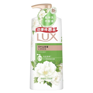 力士(LUX) 精油香氛幽莲魅肤沐浴露700g乳液男女士香水沐浴多香味可选