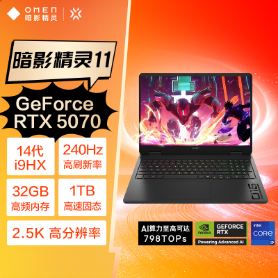 惠普(HP)暗影精灵11高性能游戏笔记本电脑(14代i9-14900HX RTX5070 32G 1TBSSD QHD240Hz 四分区键盘)16-am0004TX