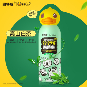 固特威除臭喷雾车内除异味汽车空调杀菌小黄鸭空气清新剂