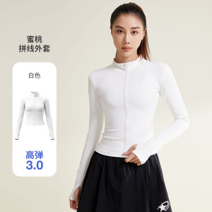 lalplna/袋鼠 修身防晒衣夏季瑜伽外套运动速干透气防紫外线防晒衣