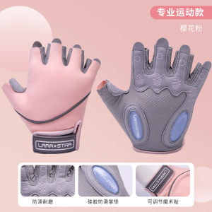 劳拉之星 LS0711 健身手套男女运动骑行半指训练单杠引体向上撸铁器械锻炼防滑一对