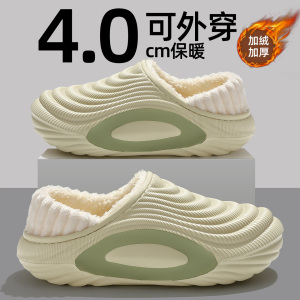 防水棉拖鞋男士2025新款冬季包跟外穿防滑厚底保暖加毛绒棉鞋男款