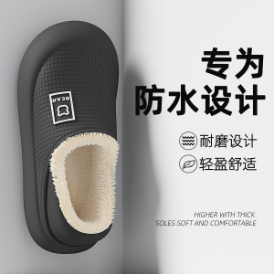 踩屎感棉拖鞋男款秋冬季2025新款防滑防水保暖加毛绒棉拖男士外穿