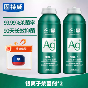 固特威车内杀菌除味剂除臭剂车用银离子除味杀菌除臭神器空气清新剂空气净化剂