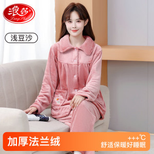 浪莎中老年人睡衣女冬季法兰绒保暖加厚大码妈妈珊瑚绒家居服套装