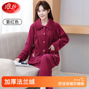 浪莎中老年人睡衣女冬季法兰绒保暖加厚大码妈妈珊瑚绒家居服套装
