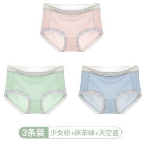 浪莎冰丝内裤女无痕透气裆纯欲蕾丝中高腰2024新款女生三角裤