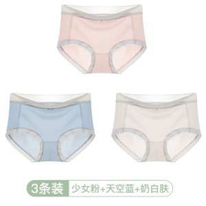 浪莎冰丝内裤女无痕透气裆纯欲蕾丝中高腰2024新款女生三角裤