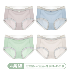 浪莎冰丝内裤女无痕透气裆纯欲蕾丝中高腰2024新款女生三角裤