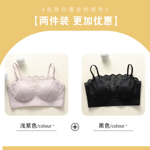 浪莎内衣女蕾丝聚拢无痕抹胸薄款吊带防走光美背调整型收副乳文胸