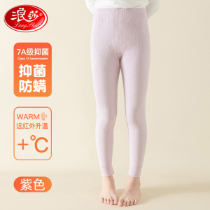 浪莎儿童秋裤男童女童中大童磨绒线裤秋冬雪花绒德内穿保暖裤睡裤