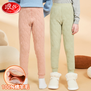 浪莎儿童校服神器棉裤女童保暖裤内搭青少年冬季加绒加厚男童裤子