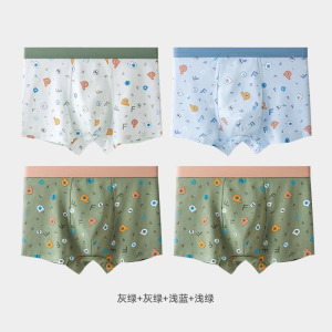 浪莎青少年内裤男童四角裤纯棉平角裤中大童男孩宝宝儿童短裤