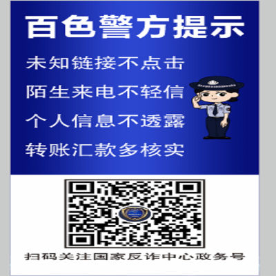 刑侦折页单页 157克铜版纸彩印三折页