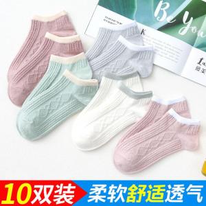 抖店音跨境袜子女日系春秋季咖啡色小熊新款低帮船袜女短袜