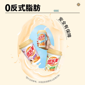 喜之郎优乐美奶茶80g*30大杯整箱多口味经典椰果冲泡奶茶饮品