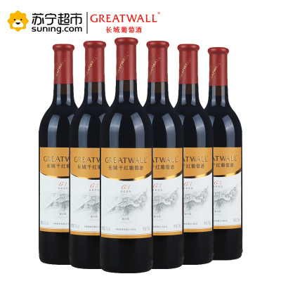苏宁超市-国产红酒GREATWALL中粮长城金装G3解百纳干红葡萄酒整箱六支750ml*6瓶