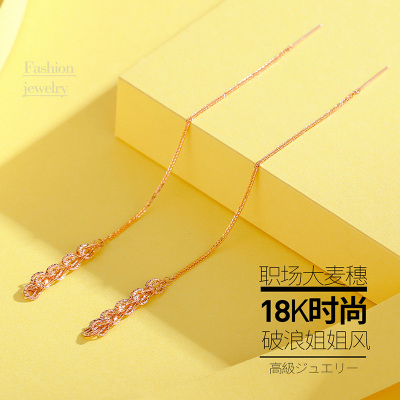 佰色传情(BRIR)18K金耳线女麦穗Au750玫瑰金彩金正品耳钉韩版日常职场白领耳坠百搭耳环经典款式送女友送闺蜜自戴