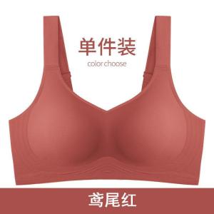 3D果冻软支撑文胸舒适聚拢上托无痕内衣女薄款收副乳大胸显小胸罩