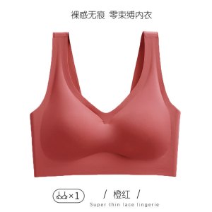 裸感一片式背扣无痕大码内衣女全罩杯运动文胸无钢圈薄款瑜伽胸罩