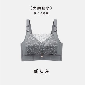 薄款夏季抹胸内衣女大胸显小胸收副乳全罩杯无钢圈文胸加大码束胸