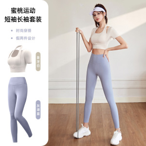 挂脖速干瑜伽服胸垫紧身健身瑜伽短袖套装运动上衣健身服