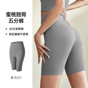 运动健身短裤蜜桃臀五分裤女提臀高腰弹力紧身裤瑜伽女
