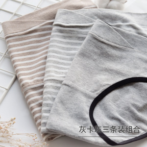 (加工)孕妇内裤低腰怀孕期舒适透气托腹护肚女三角裤坑条内衣女