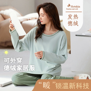 睡衣女秋冬季德绒加绒加厚保暖带胸垫长袖卡通宽松家居服套装外穿