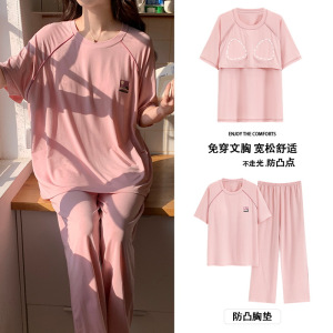 莫代尔夏季睡衣女短袖长裤套装带胸垫防凸点卡通休闲家居服可外穿