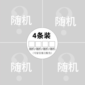盒装4条高腰收腹女士内裤 纯棉底裆女士三角内裤 女士无痕内裤