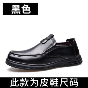 男士休闲皮鞋男款舒适中老年软底软面爸爸鞋