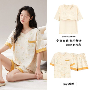 夏季棉质睡衣女带胸垫短袖短裤两件套青少年卡通休闲家居服可外穿